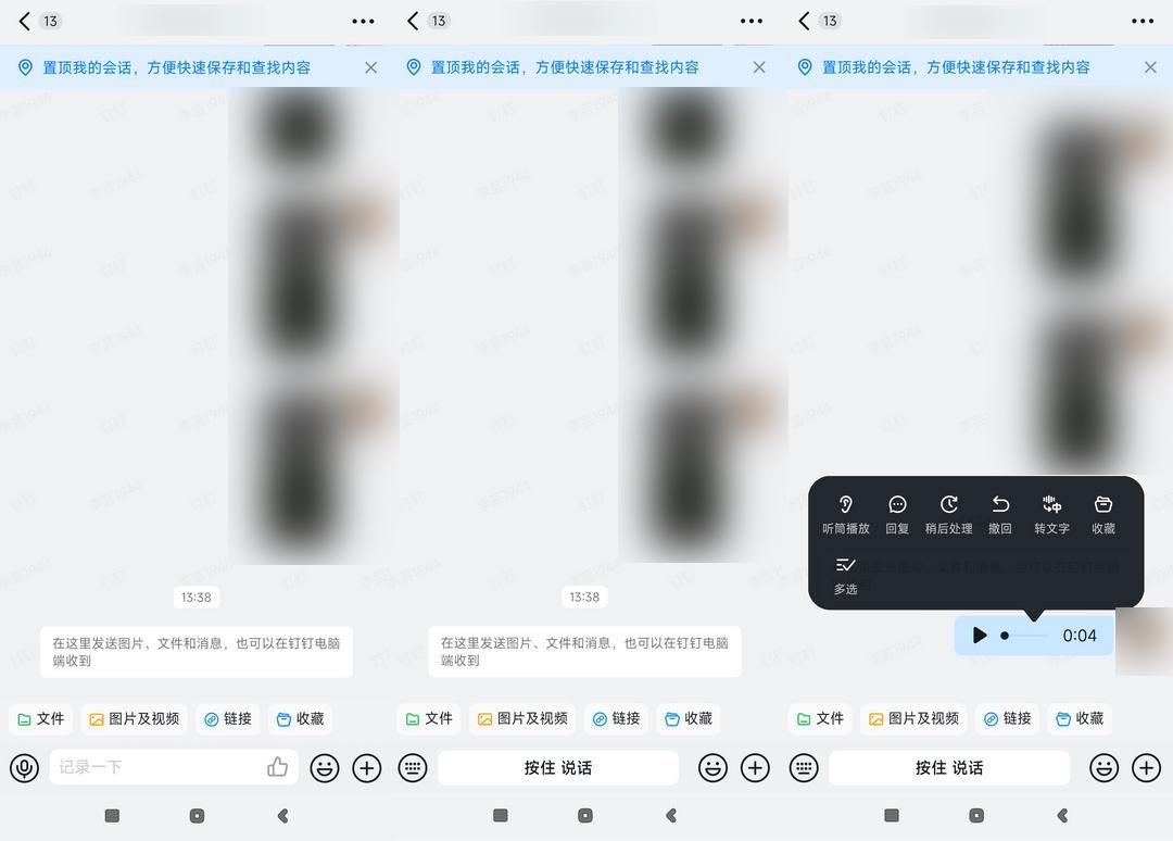 录音怎么转换成文字？快将这几款软件get起来-CSDN博客