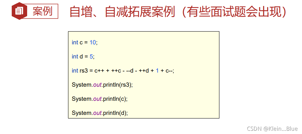 黑马JAVA P29 运算符:自增、自减拓展案例 (面试常考)_自增自减拓展-CSDN博客