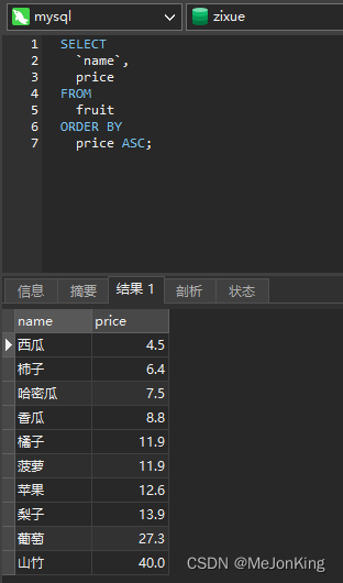请添加图片描述