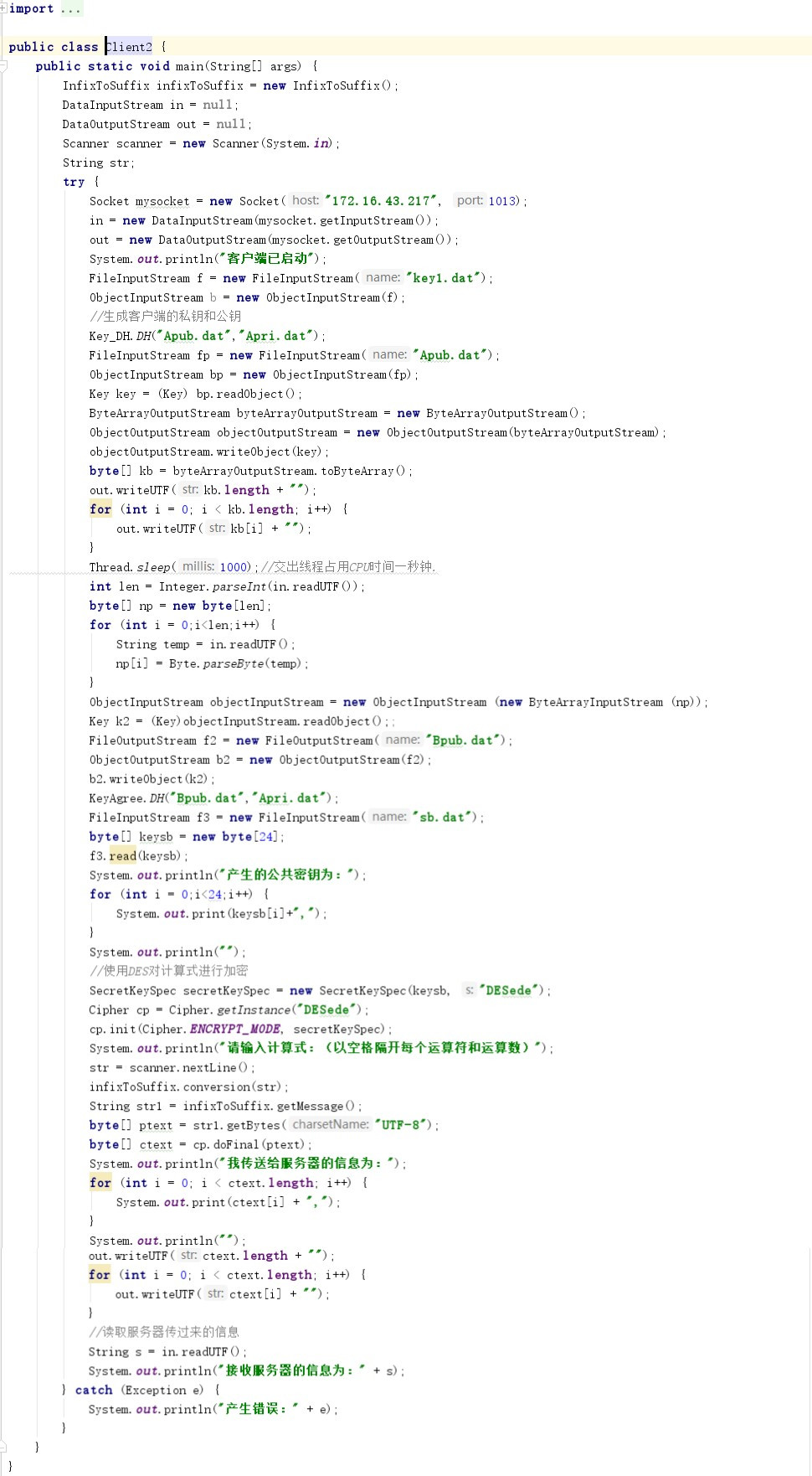1332969-20180619211057921-2041779040.jpg