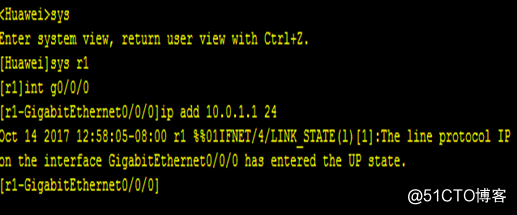 静态路由配置及RIP配置