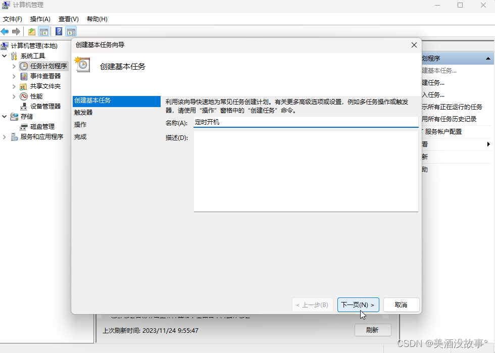 在这里插入图片描述
