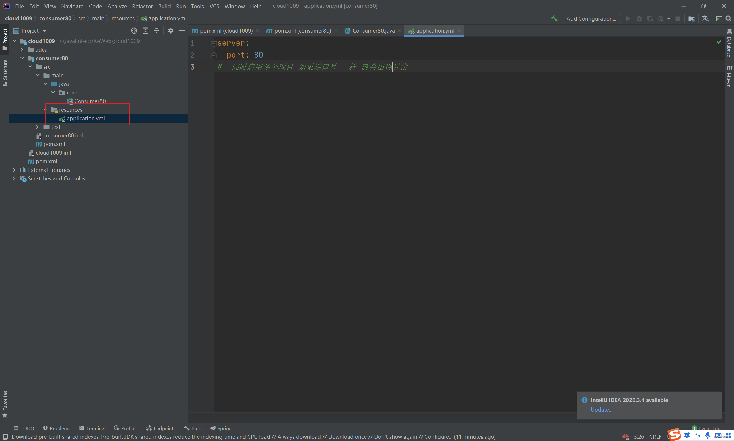 在这里插入代码片