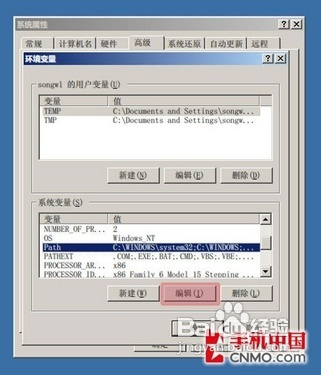 电脑安装Android4.0虚拟机的做法