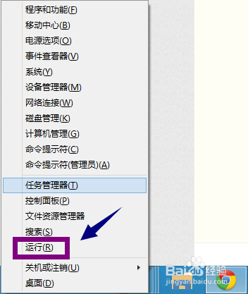 win10怎么取消登录密码
