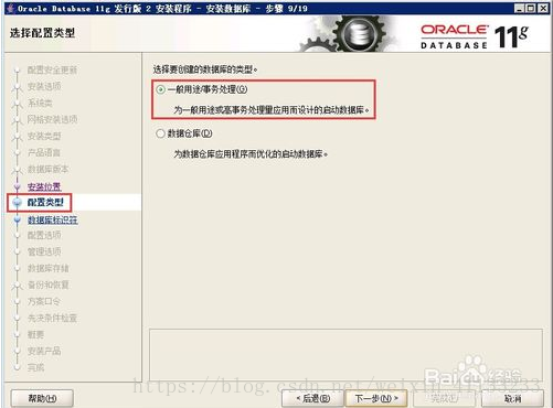 配置9