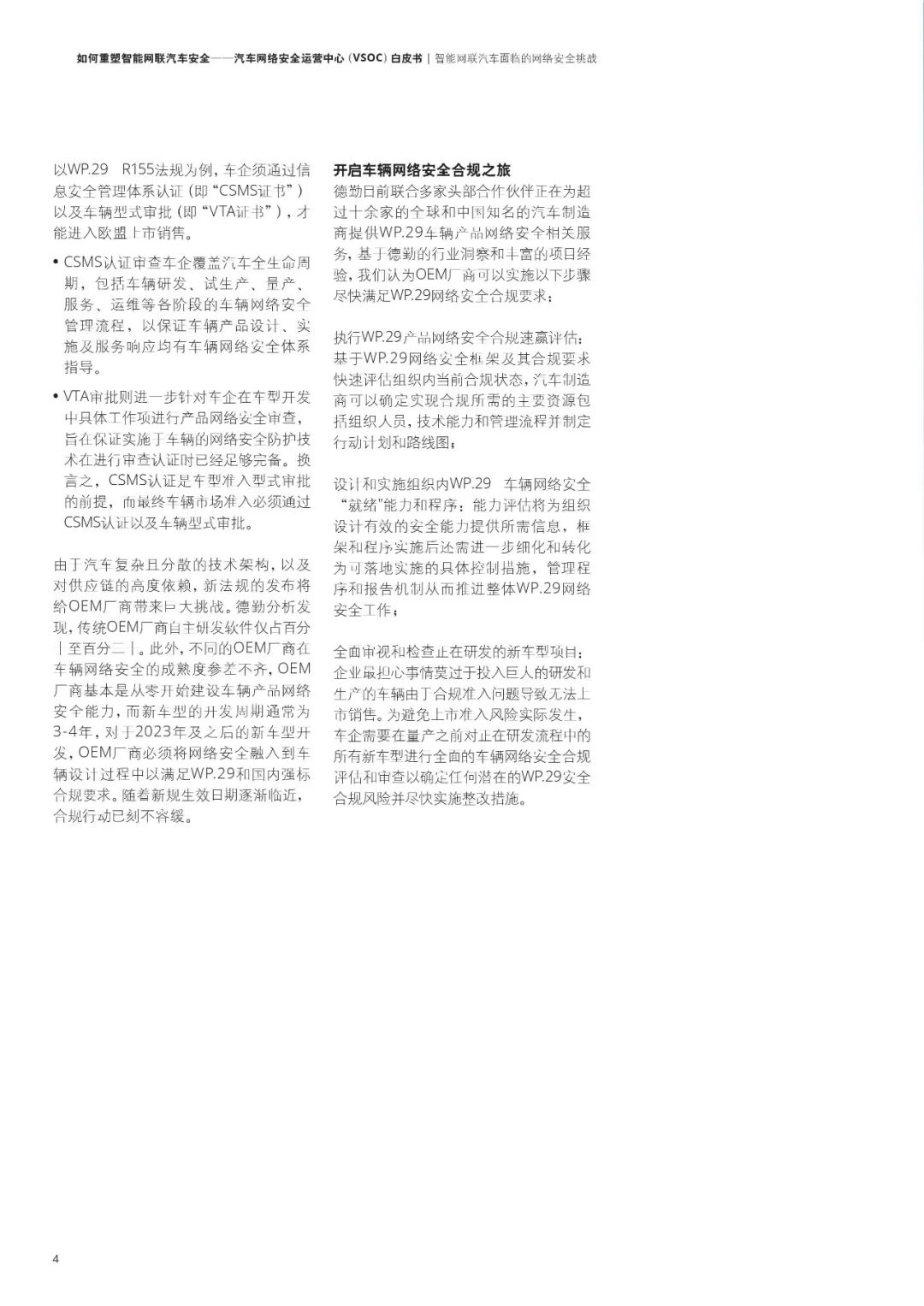 3cabad77b2c12fea73e48038a5b2f6a3.jpeg