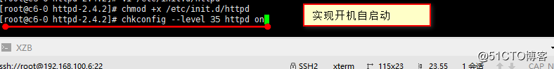 Linux手工编译安装apache