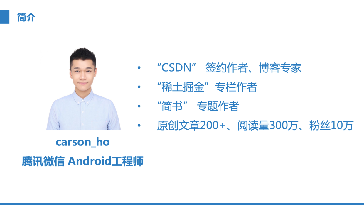 示意图