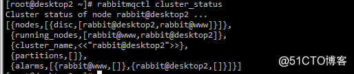 rabbitmq使用