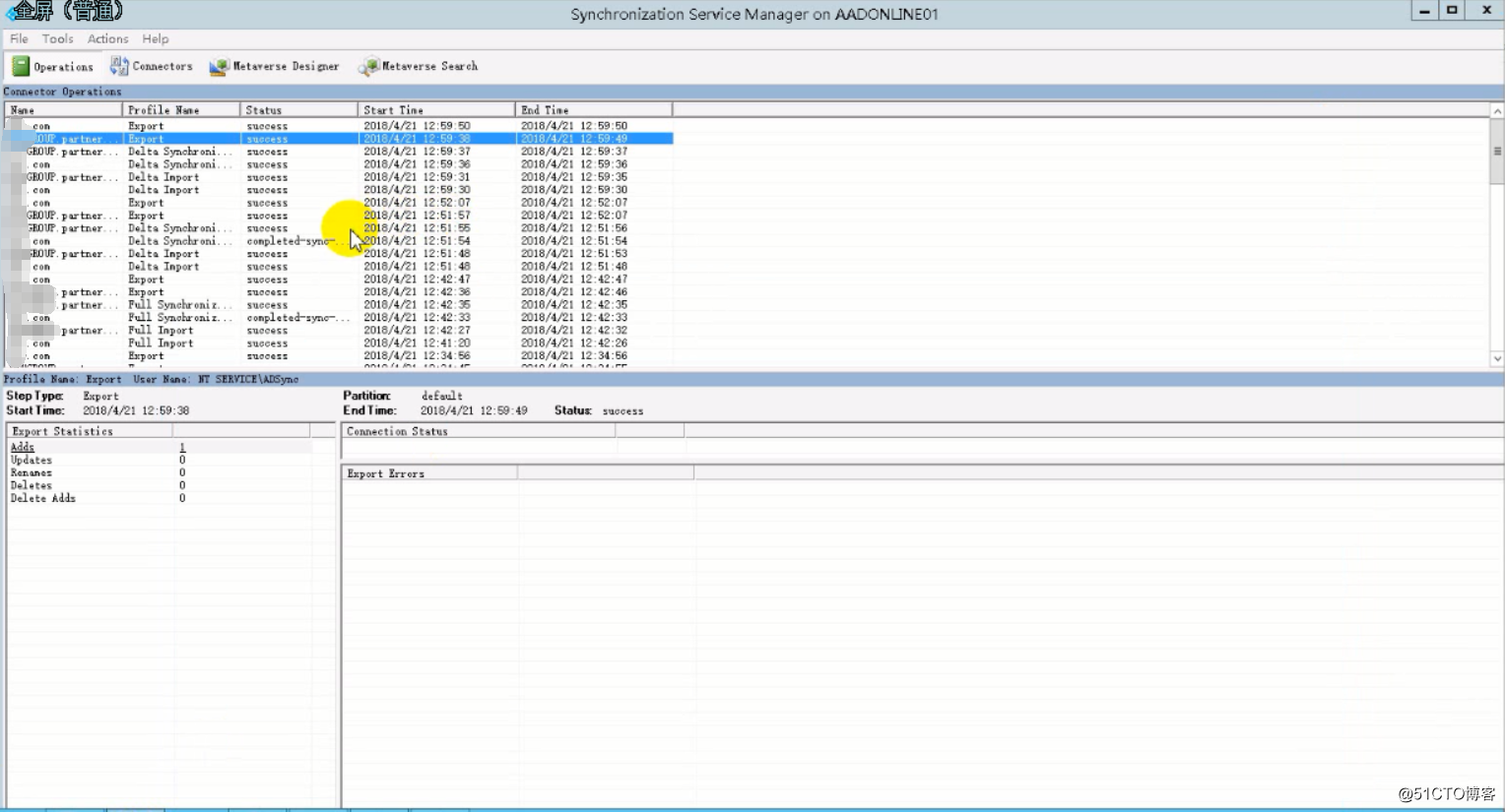 Exchange 2013CU17和office 365混合部署-安装配置AAD Connet（二）