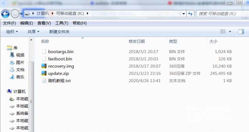 烽火HG680-KA机顶盒 卡开机界面、救砖、强刷失败、ADB教程及固件分享