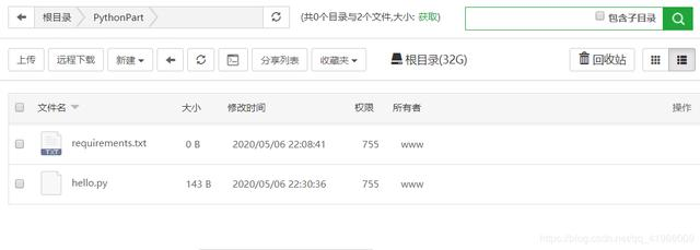 你还在用自己的电脑跑python程序？大佬都这么玩