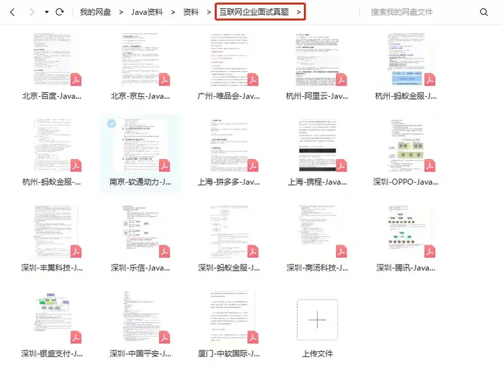 重磅!基础+Spring+并发+调优+微服务+数据库+中间件已肝完-CSDN博客