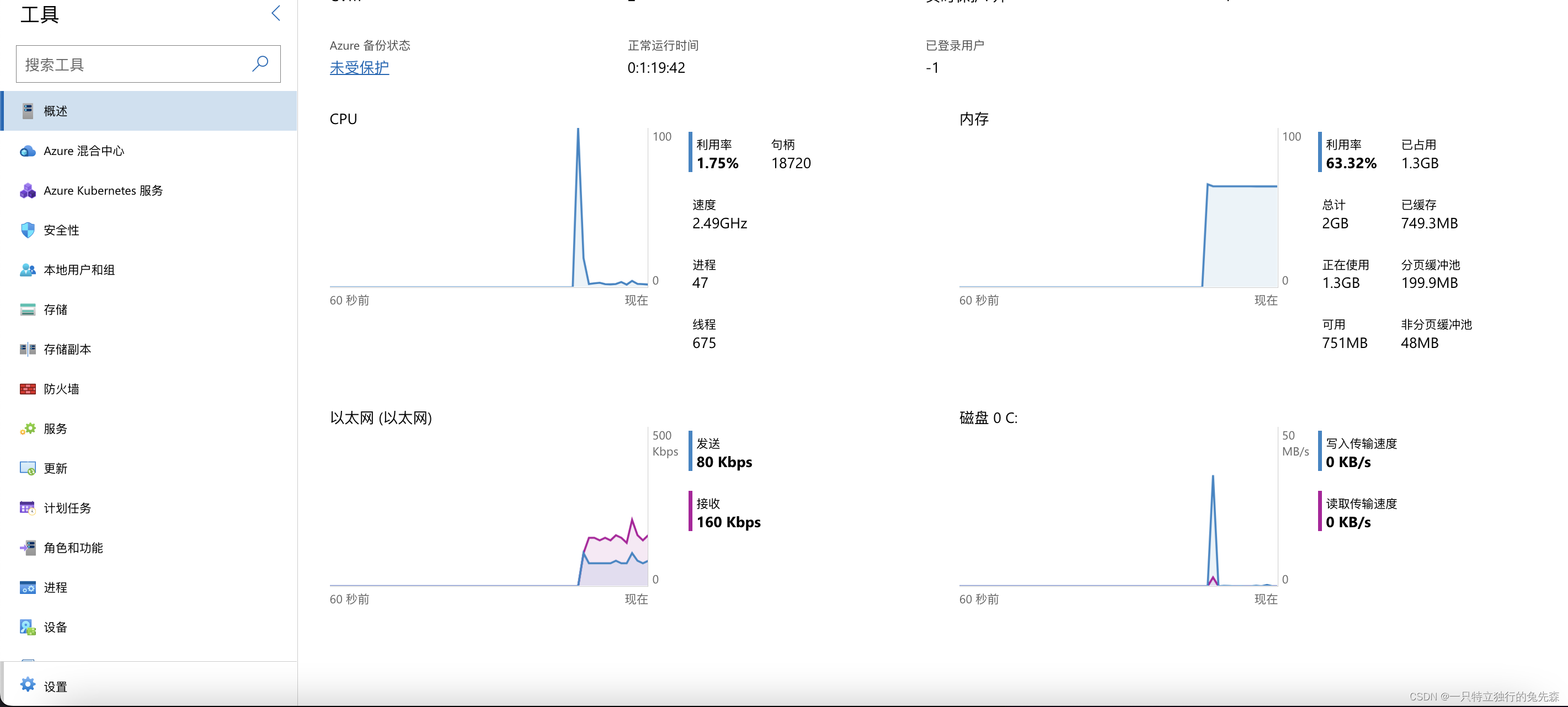在这里插入图片描述