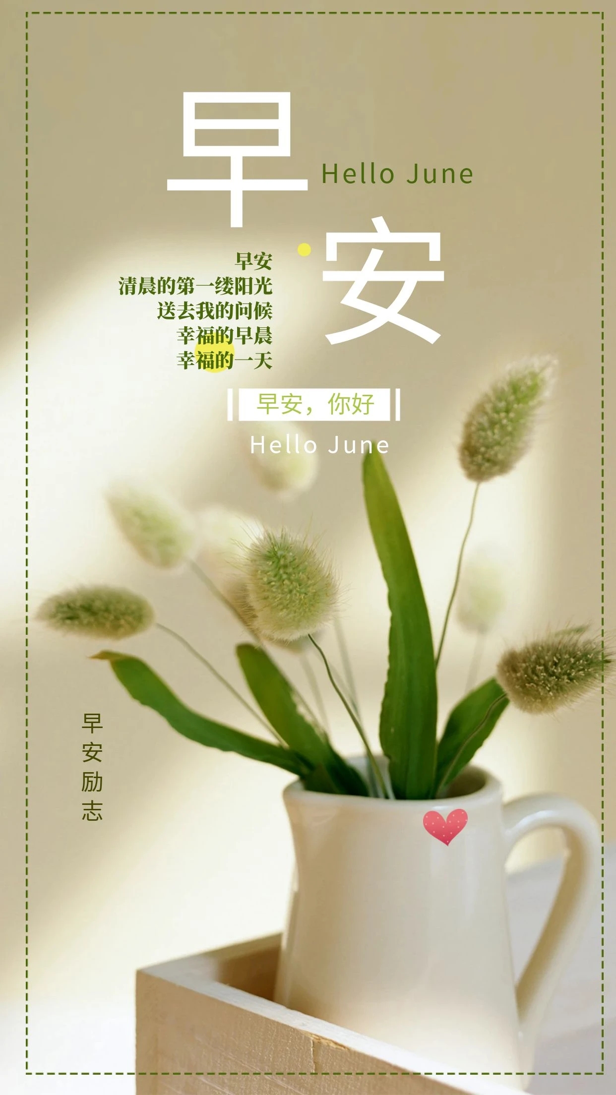 10月8日星期日早安心语早安问候语早读-CSDN博客