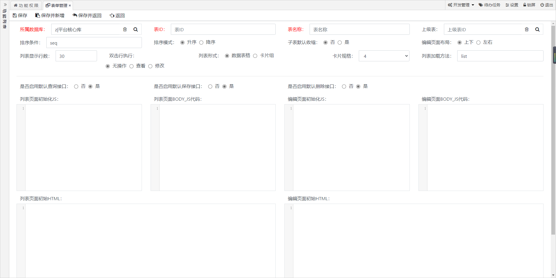 image-20220125134838473