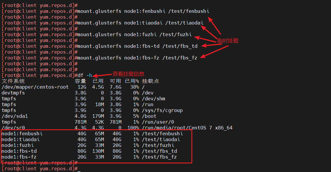 image-20240409163912164