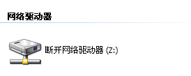 VirtualBox Shared Folder