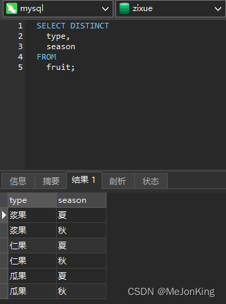 请添加图片描述