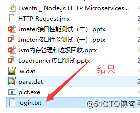 jmeter自定义函数学习笔记