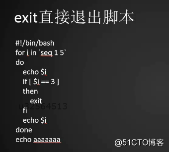 20180727笔记