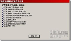 clip_image038[4]