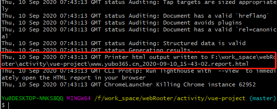 生成报告的位置