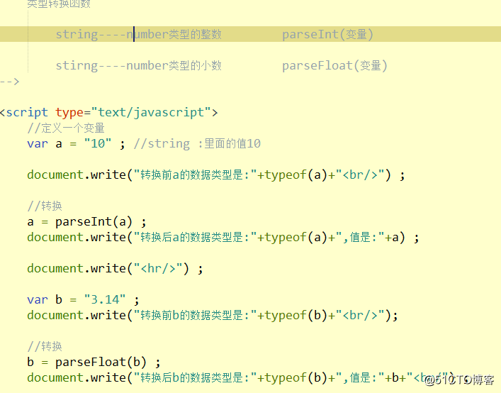 JavaScript基础(一)