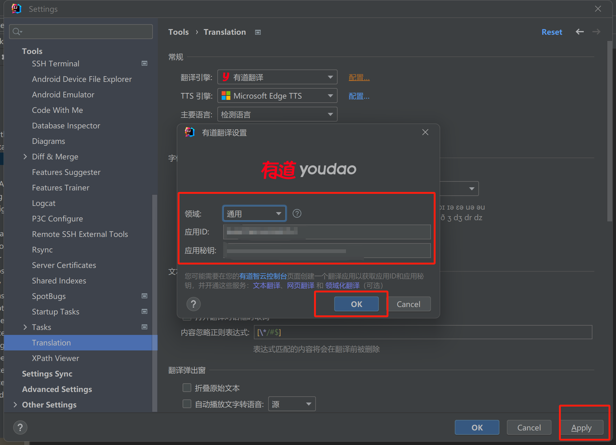 IDEA翻译插件-Translation