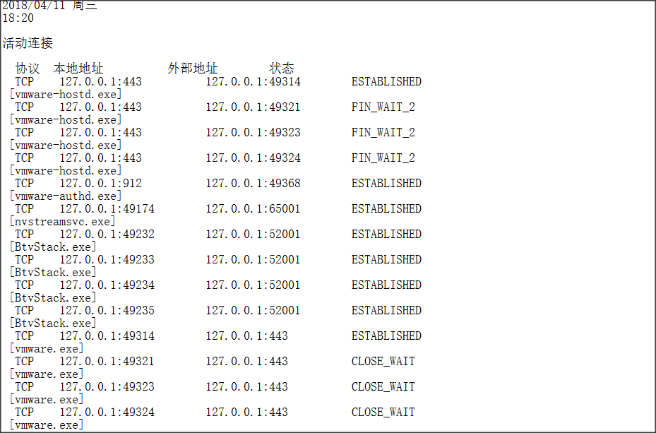 1071483-20180411182716642-792198432.png