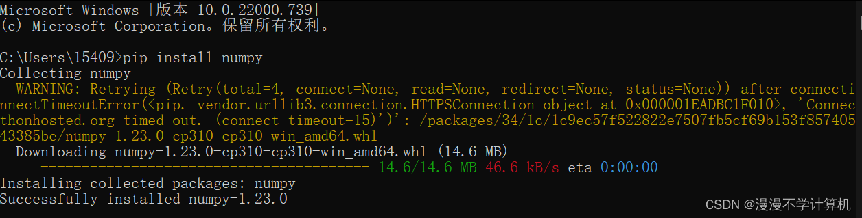 Python之安装Numpy时遇到的问题_numpy不是内部或外部命令-CSDN博客