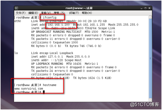 linux基础网络设置及使用DHCP动态配置主机地址
