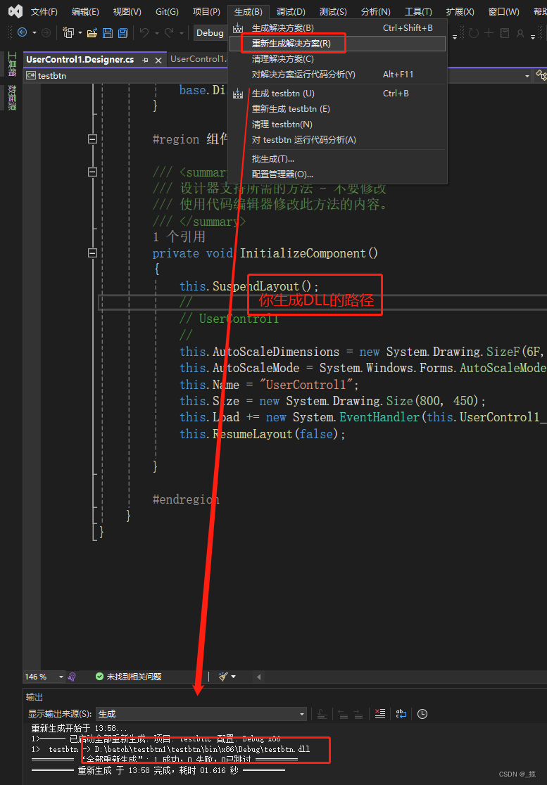 【傻瓜级JS-DLL-WINCC-PLC交互】1.C#用windows窗体控件创建.net控件_wincc控件开发-CSDN博客