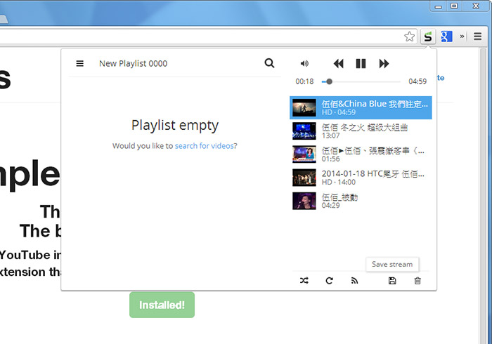 MAC安裝《Genymotion Android模擬器》大玩Android APP (神魔之塔)