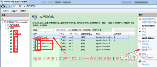 HTTP Error 503.原因IIS设置最大并发连接数