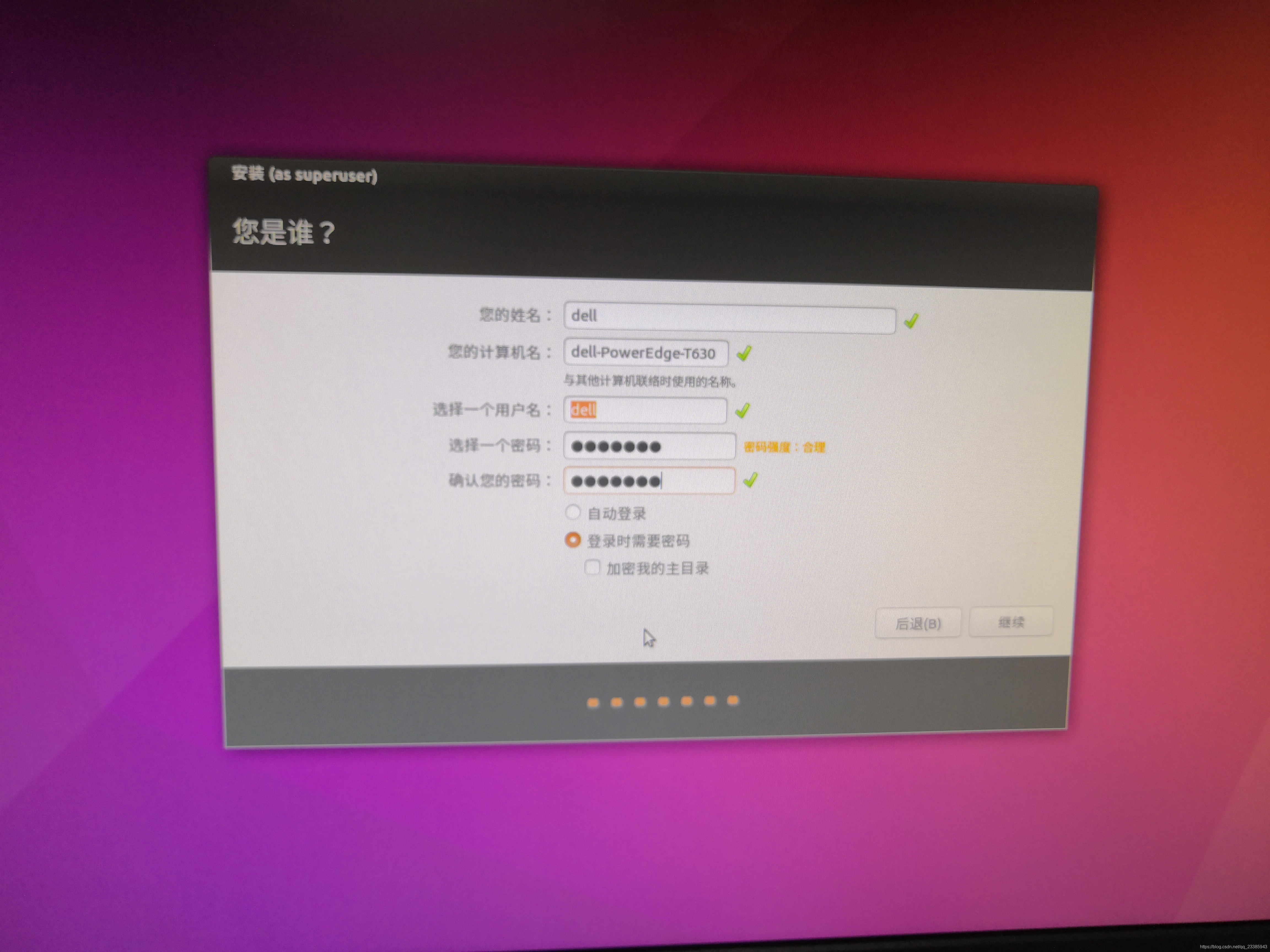 Ubuntu安装8
