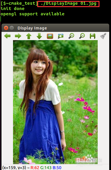 Linux平台上安装OpenCV