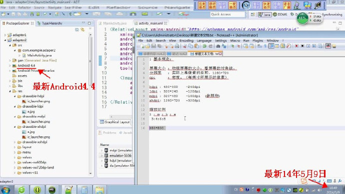 传智播客/黑马程序员/JavaEE+Android28期就业班下载地址