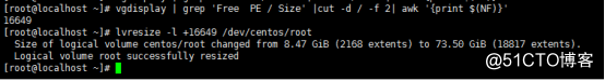 Linux系统使用lvm扩展根分区