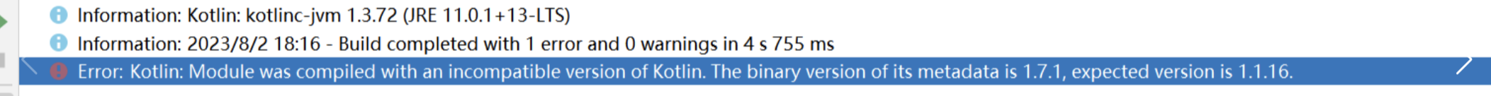【报错】Error:Kotlin: Module was compiled with an incompatible version of Kotlin. The binary