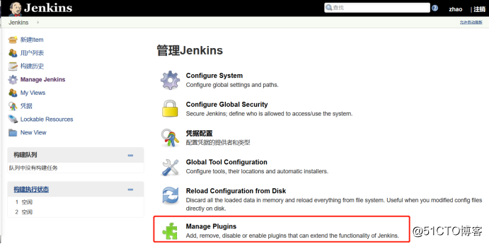 基于Docker构建企业级jenkins CI/CD平台