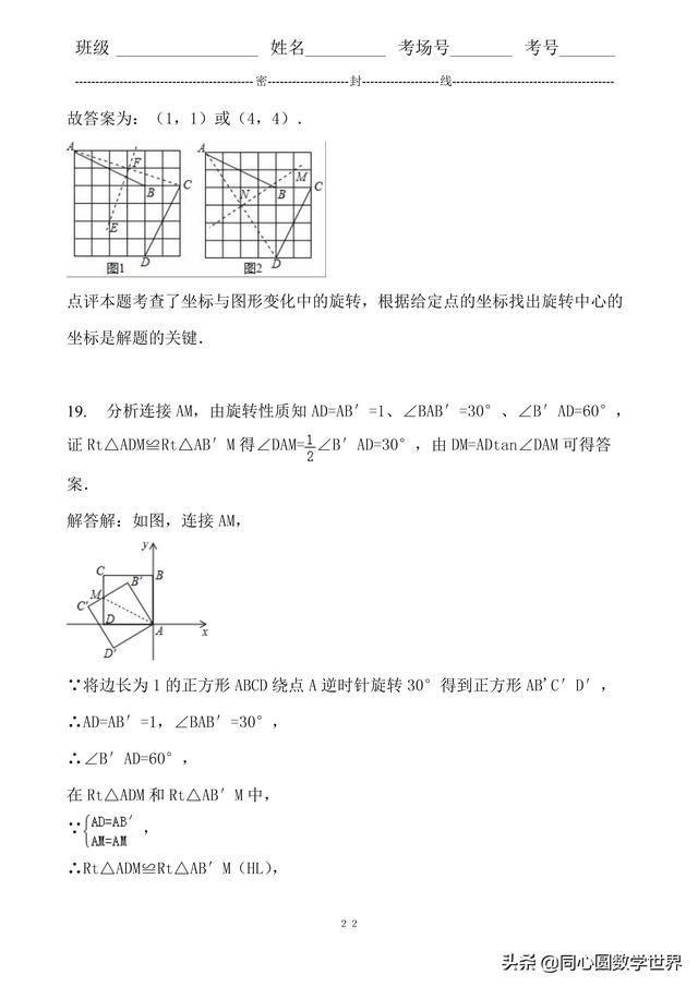 4f2340a10bdca9daea5d91eb1d09fa5c.png