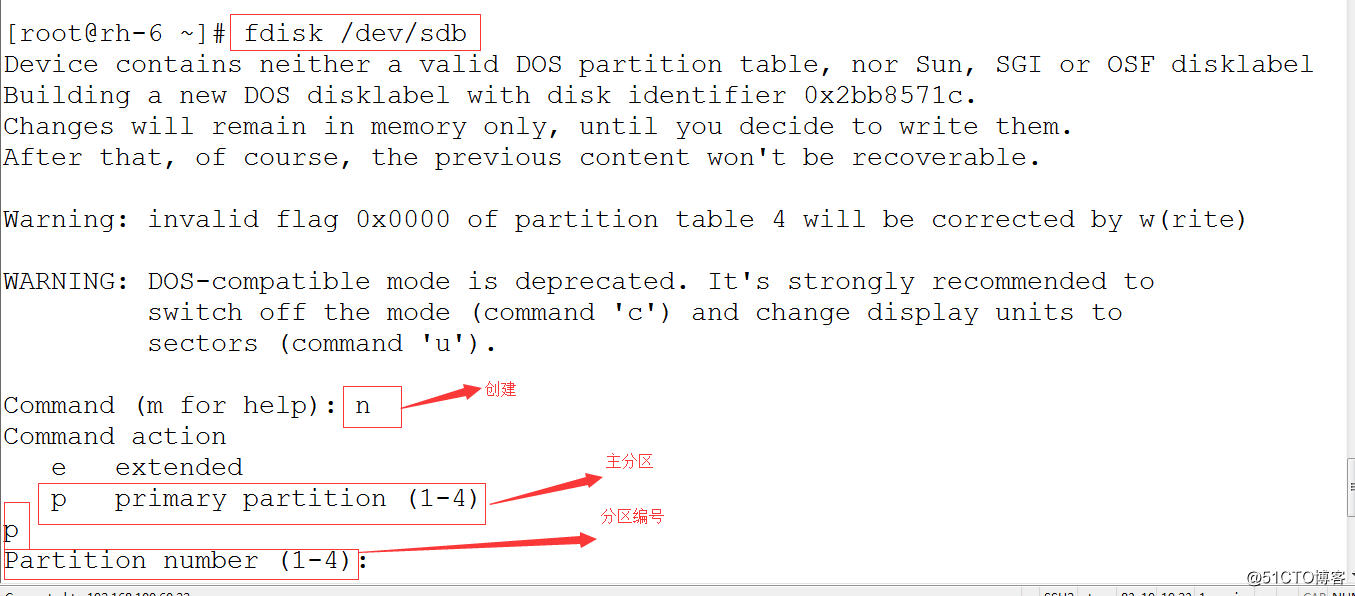 Redhat6.5和centos7构建软RAID5磁盘阵列