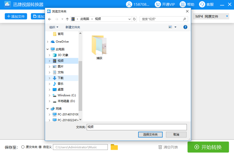 图片描述