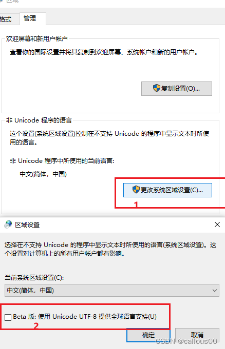 deadline 报错Object reference not set to an instance of an object ...
