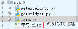 爬取搜索出来的电影的下载地址并保存到excel