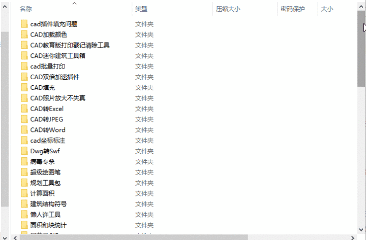 3e9963819931c56ec8e63ae9d36d2c9c.gif