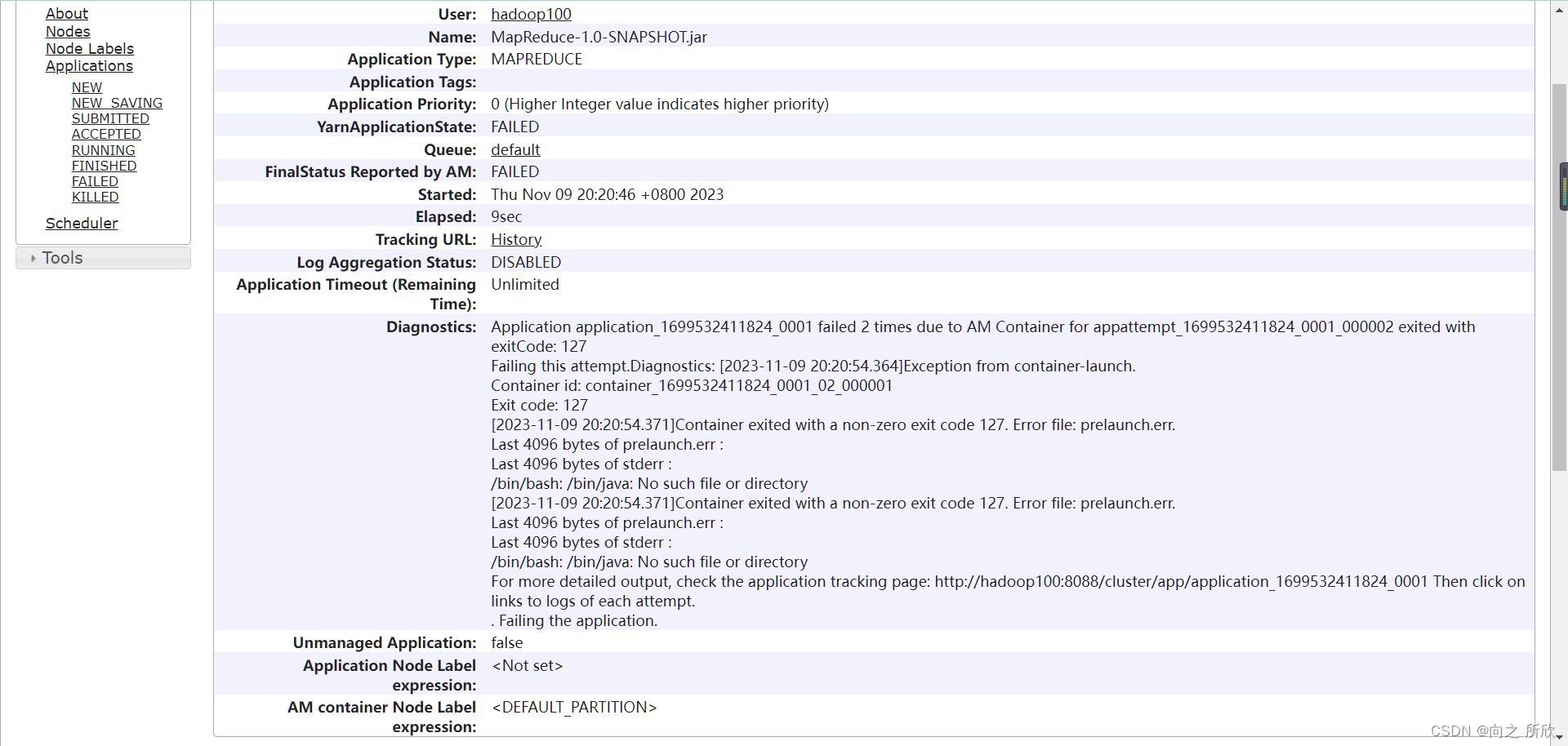 Hadoop完全分布式环境运行MapReduce jar包报错：exitCode 127_2023-11-15 06:46:11,698 ...