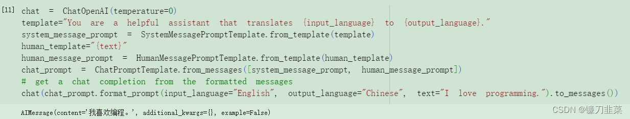 使用MessagePromptTemplate